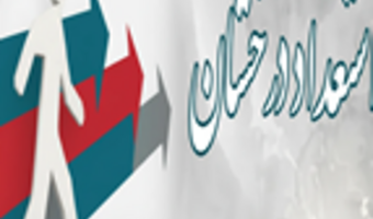 اطلاعیه تمدید مهلت ثبت‌نام فراخوان پذیرش دکتری استعدادهای درخشان-۱۴۰۵