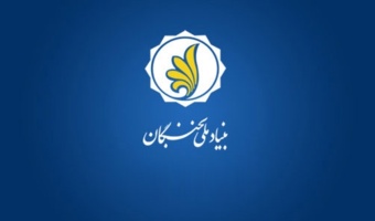 انتشار فراخوان طرح شهید وزوایی ۱۴۰۶-۱۴۰۵ بنیاد ملی نخبگان