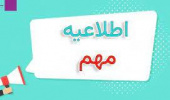 عدم تغییر برنامه برگزاری امتحانات نیمسال دوم ۱۴۰۳-۱۴۰۴