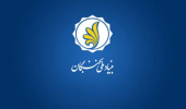 انتشار فراخوان طرح شهید وزوایی ۱۴۰۶-۱۴۰۵ بنیاد ملی نخبگان