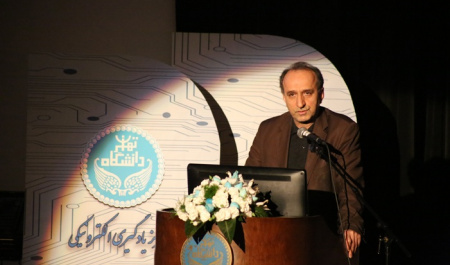 اولین جشنواره یادگیری الکترونیکی دانشگاه تهران برگزار شد